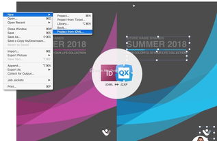 QuarkXPress 專(zhuān)業(yè)排版軟件的強(qiáng)大功能與深度解析