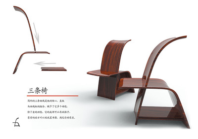 三條椅 融合工業(yè)美學(xué)與實(shí)用功能的原創(chuàng)設(shè)計(jì)