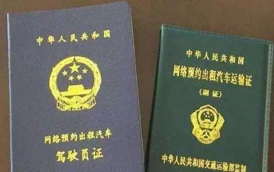 滴滴車主軟件隱藏的秘密 未察覺風(fēng)險，賬戶資金竟被掏空！