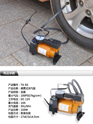 便攜式金屬單缸車載充氣泵 一款硬核實(shí)用的道路救援利器