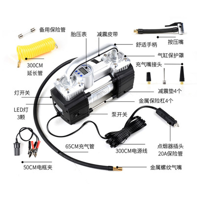 全能救援利器 多功能SUV車載充氣泵雙缸高壓大功率便攜式體驗(yàn)