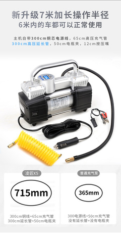 雙缸高壓大功率便攜式多功能SUV車載充氣泵 出行必備的輪胎守護(hù)神