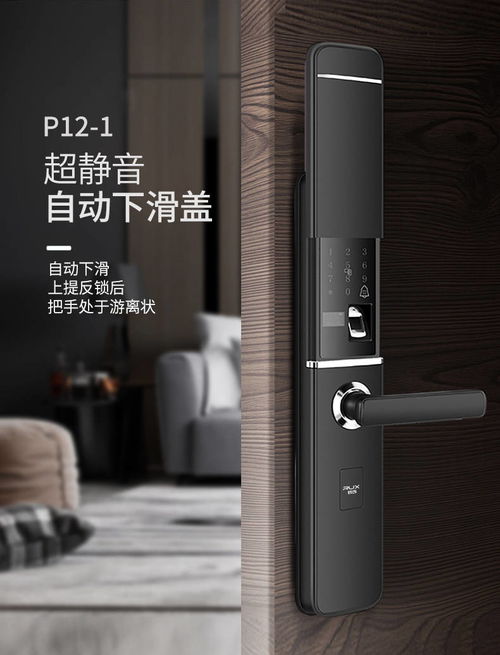 干貨丨智能鎖選購技巧，這份避坑指南請收好